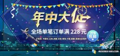 【福利】恒辉模型618活动即将开始