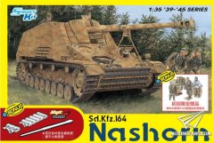 【威龙 6459】1/35德国Sd.Kfz.164犀牛自行反坦克炮（4合1）预订单