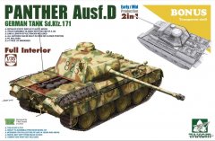 【三花】1/35 豹式坦克D型两则封绘发布