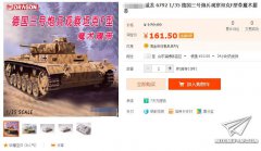 【福利】威龙 6792 补票新机会来了，之前没上车的小伙伴可以上车了