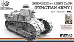 【MENG ES-004】新品：1/35 法国FT-17轻型坦克（奉军）