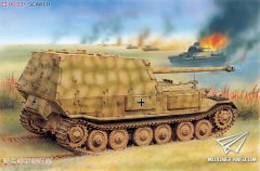 【威龙 6495】1/35 德国费迪南坦克歼击车(库尔斯克1943)