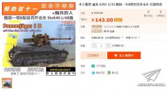 【福利】中士的现代战争2018双十一预热开始
