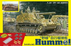 【威龙 6935】1/35 Sd.Kfz.165 “野蜂”自行榴弹炮 早期型/后期型 （2合1）