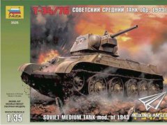 【红星 3525】1/35 苏联T-34/76中型坦克1943型