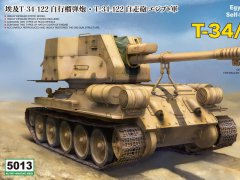 【麦田 5013】1/35 埃及T-34-122自行榴弹炮开盒评测