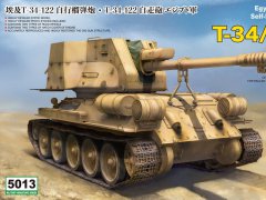 【麦田 RM-5013】1/35 埃及T-34-122自行榴弹炮开盒评测