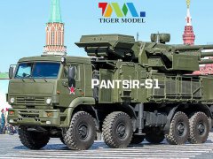 【TIGER MODEL 4644】新品：1/35 俄罗斯 铠甲-S1 车载防空导弹