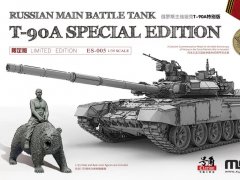 【MENG ES-005】新品：1/35 俄罗斯主战坦克T-90A特别版