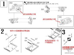 【AFVCLUB AF35340】1/35 云豹八轮装甲车开发者日志(三)