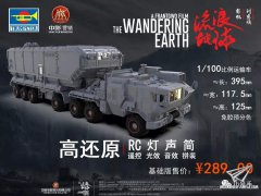 【小号手】北京交通委提醒您......