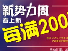 【福利】多家模型店318活动即将开始！