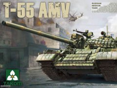 【三花 2042】1/35 T-55AMV中型坦克