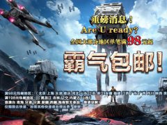 【福利】森海模型春季优惠活动开始！