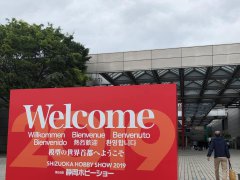【2019静冈模型展】各家乱入篇PART1