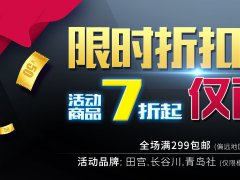 【福利】3G模型2019年六一活动开始
