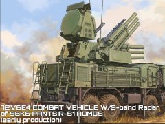 【小号手 01061】新品：1/35 俄罗斯铠甲-S1车载防空导弹系统S波段雷达（初期型）