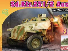 【威龙 7604】1/72 德国Sd.Kfz.251 Ausf.D 火箭半履带 (2合1)