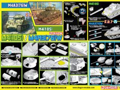 【威龙 6734】新品：1/35 M4(105)/M4A3(76W) 2in1（非官方）