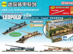 【威龙 14131】1/144  德国 28cm K5(E) 'LEOPOLD' 利奥波德列车炮+炮兵预订单