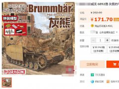 【福利】160+的真香灰熊来一发？