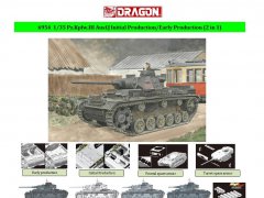 【威龙 6954】新品：1/35 德国三号坦克J型极初期型/初期型 2in1 （非官方）