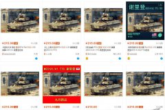 【麦田 RM-5020】1/35 谢里登M551 A1/A1(TTS)坦克开始预订