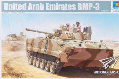 阿联酋BMP-3