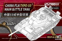 【优速达 UA-60001】1/144 中国59式中型坦克