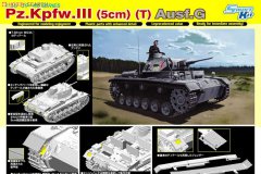 【威龙 6773】1/35 德国三号坦克(5cm)(T)G型