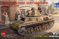 【威骏 CB35019】1/35 法国H38/39轻型坦克开盒评测