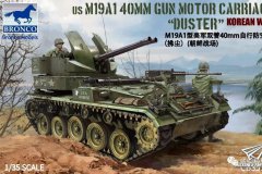 【威骏 CB35148】1/35 M19A1型美军双管40mm自行防空炮（拂尘）朝鲜战场开盒评测