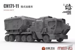 【MENG】关于《流浪地球》相关产品延期出货的致歉