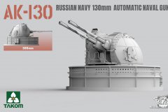 【三花 2129】新品：1/35 苏联AK-130双联装舰炮
