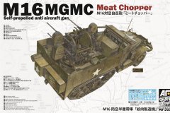【AFVCLUB AF35203】新品：1/35 M16半履带防空装甲车