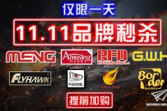 【福利】铸造世界模型2019双十一提前加购活动开始