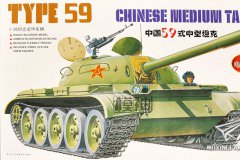 【小号手 00303】1/35 中国59式中型坦克