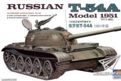 T-54A