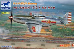 【威骏 FB4010】1/48 中国P-51D/K野马战斗机开盒评测