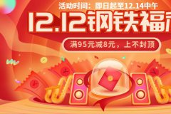 【福利】蓝源玩模坊2019双十二活动继续