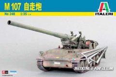 【意大利 0248】1/35 美国M-107自行火炮