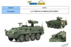 【威龙 63005】1/72 美国 M1134 斯崔克反坦克导弹车完成品预订单