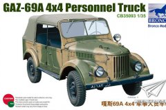 【威骏 CB35093】1/35 苏联GAZ-69A 4X4吉普车开盒评测