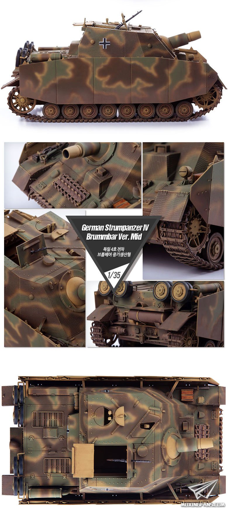 【爱德美 13525】新品:1/35 德国灰熊突击炮