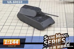 【优速达 UA-60010】1/144 德国鼠式超重型坦克