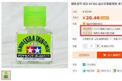 【福利】钢铁苍穹模型店2020年儿童节活动即将开始