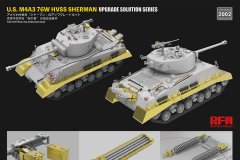【麦田 RM-2002】1/35 美国谢尔曼中型坦克改造件开盒评测