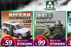 【福利】三花新增3款特价模型