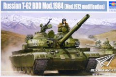 【小号手 01554】1/35 俄罗斯T-62坦克BDD1984年型(1972年型改) 