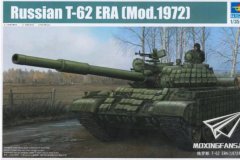 【小号手 01556】1/35 俄罗斯 T-62 ERA1972年型改